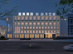 Lanxi Hotel (Yanji Yanbian University Department Store)