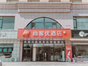 Shankee Hotel (Jinzhong Xiyang Baimajie Bus Station)