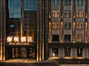 鉑亞御楓飯店（齊齊哈爾店）